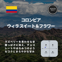 コロンビア ウィラ スイート＆フラワー